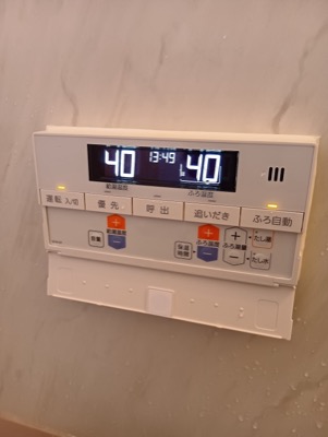 施工事例 42