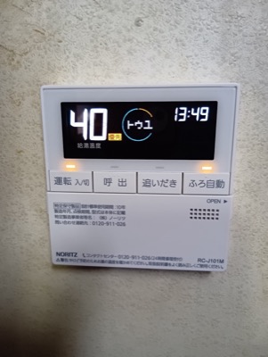 施工事例 43